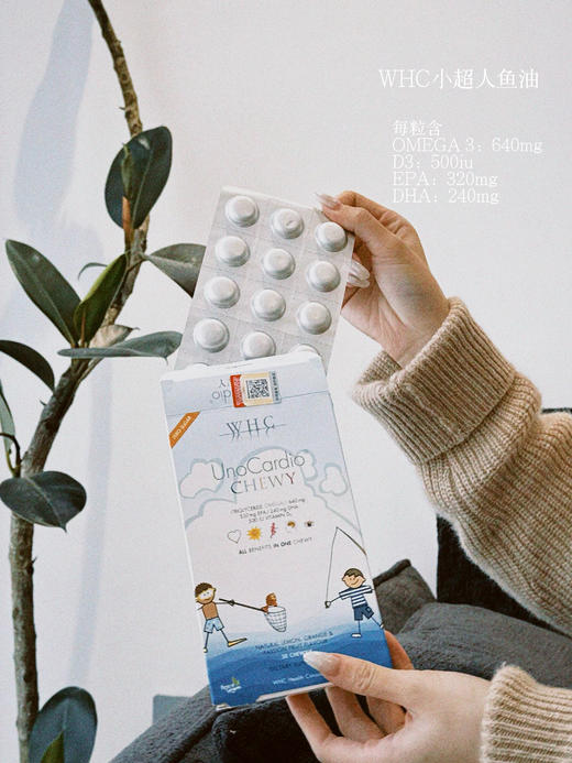 儿童鱼油！比利时whc小超人DHA鱼油30粒rTG结构无污染Omega3 商品图2
