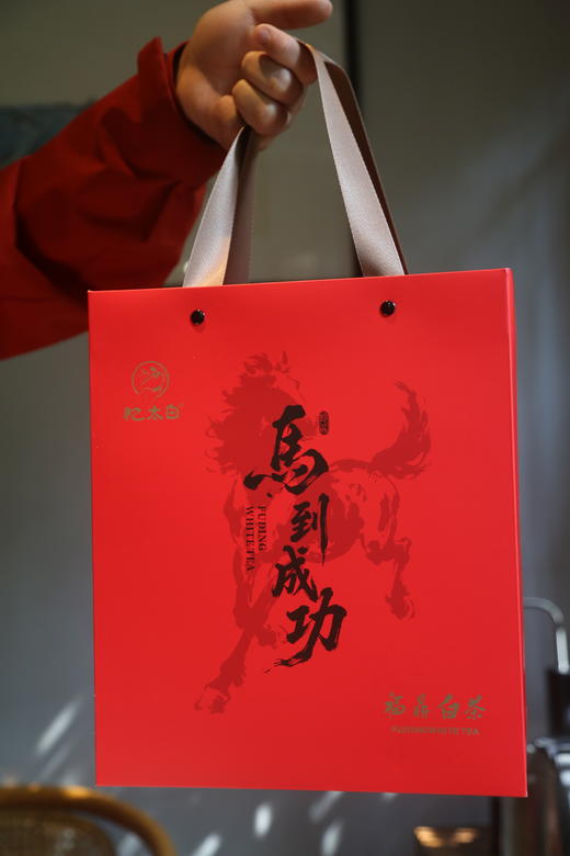 八载时光凝一味 福禄喜乐共成礼 | 忆太白·寿眉（2017） 商品图6