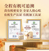 绿色公社有机纯燕麦片 好口味全谷物 营养价值高 1kg 商品缩略图4