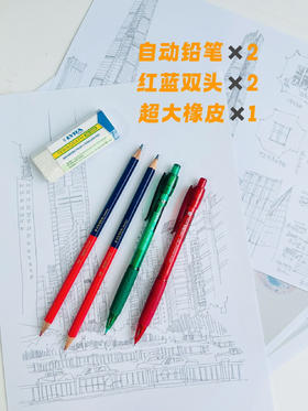 疯抢预警🙈告别价🙈🙈【德LYRA天琴进口文具清仓】🇩🇪LYRA天琴——拥有200+年历史的专业文具品牌🌟撤出中国前的库存清仓！