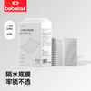 【2包装】bebetour一次性隔尿垫45*60cm，有效期至26年10月 商品缩略图0