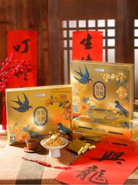 👏【叮咚熊燕窝蛋酥鎏金礼盒装】✨办年货啦~莺啼燕语报新年 💖高定鎏金礼盒叮咚熊燕窝蛋酥！ ✅新升级新配方！