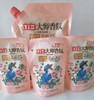 直发 立白大师香氛洗衣液，留香柔顺防串色 商品缩略图4