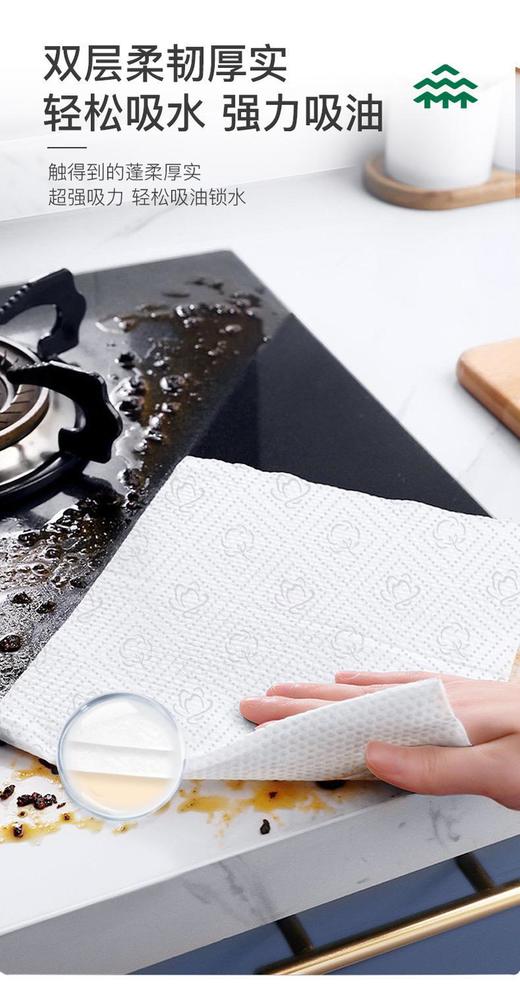 直发【发9包】森宝厨房纸巾 ，永辉超市3.5元一包 100%原生木浆制作 商品图2