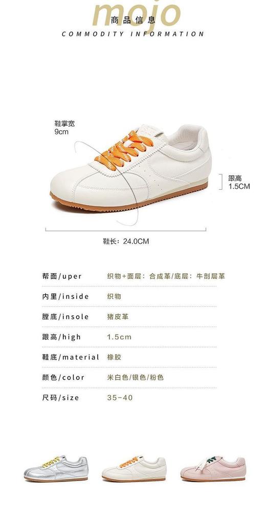 🌈上班/⁤通勤都超级合适【平底复古百搭简约阿甘鞋 SSD1112115】一鞋多穿之被这款阿甘鞋 征服的四季，无论ins还是小红书超多博主种草的潮流爆款   颜色超级百搭又高级 商品图4