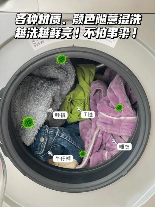 直发 立白大师香氛洗衣液，留香柔顺防串色 商品图7