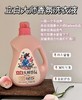 直发 立白大师香氛洗衣液，留香柔顺防串色 商品缩略图1