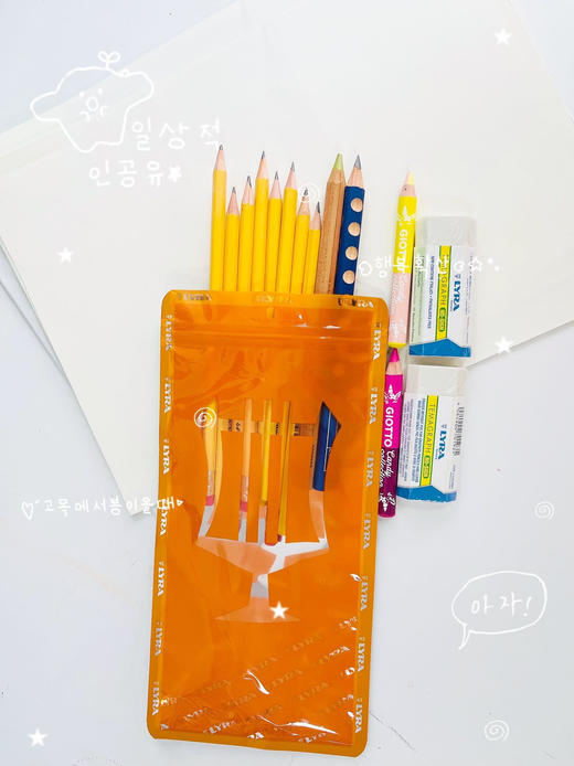 疯抢预警🙈告别价🙈🙈【德LYRA天琴进口文具清仓】🇩🇪LYRA天琴——拥有200+年历史的专业文具品牌🌟撤出中国前的库存清仓！ 商品图4