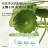 【儿童游泳洗沐】除氯抑菌舒痒去污 袋鼠妈妈儿童游泳洗发沐浴露200ml 商品缩略图3