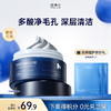 【微信官方商城】凌博士多酸泥膜90g 商品缩略图0