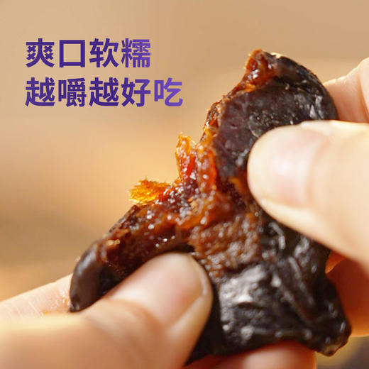 鲜记智利西梅300g 商品图3