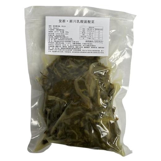 爱淅乳酸菌酸菜（无盐） 非遗手法 无盐工艺  仅雪里蕻（腊菜）+饮用水自然发酵而成 无任何添加剂 商品图3