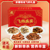 额雁·新疆塔城飞鹅盛宴熟食大礼包6款装2.2kg 商品缩略图0