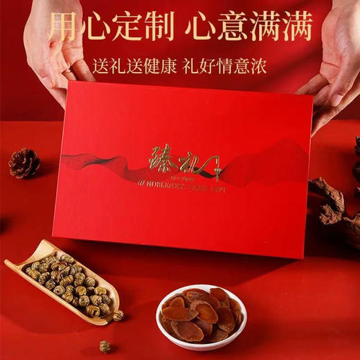 宫绣堂 石斛红参双拼礼盒/红参灵芝双拼礼盒 商品图4