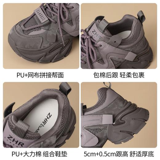 ZHR则则厚底老爹鞋女2026春季新款小个子增高紫色户外运动休闲鞋 商品图8