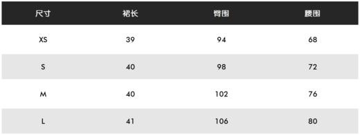 ST家新款女士带包短裙来了！市场高品质❗️永远不会过时的白色，百搭不挑人，今年新出的爆款色亮蓝色，养眼又解压，色彩洋气有格调，并且抬人显气色，两色搭配起来都有别具一格的魅力，裙摆不规则立体叠褶设计！ 商品图3