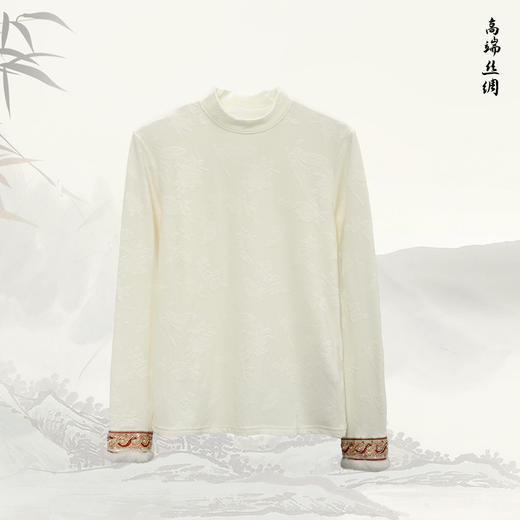 【国风打底衫】国风内搭半高领优雅新中式刺绣上衣S29A54116Z南宋 商品图1