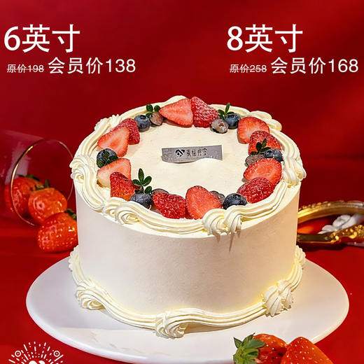 鲜果时光 「会员专属，时令水果随机搭配」 商品图0