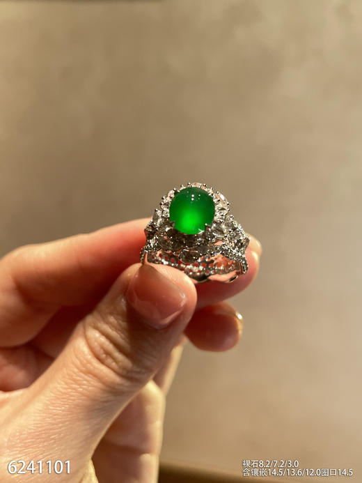 6241101，蛋面戒指。具体价格微信咨询 商品图0