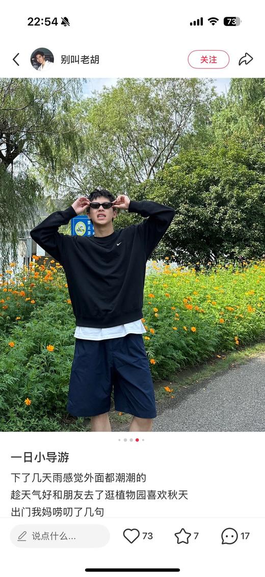 一店d 𝐧𝐢𝐤𝐞新solo swoosh卫衣套装来安排啦 𝟐𝟓秋冬新款 极简的钩子应该没人不爱吧 经典配色百搭又耐看 加绒体感超舒适温暖 商品图12