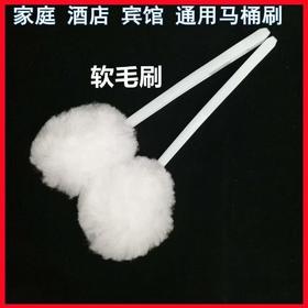 【ZK】卫生间厕刷