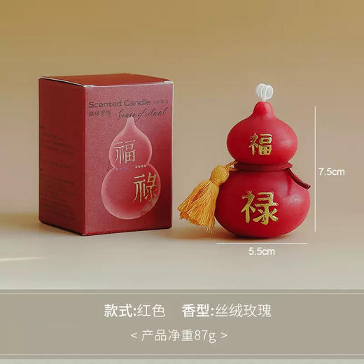 福禄满盈 商品图6