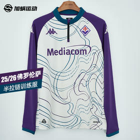 SFS卡帕Kappa25/26佛罗伦萨半拉链训练服长袖足球服男351Z5MW-A09