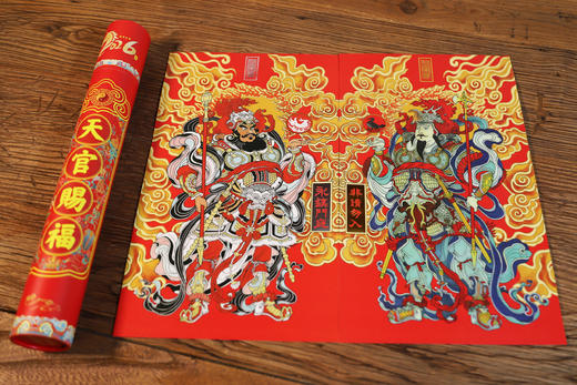 新春门神，大吉大利，永镇门庭，双面印制 商品图1
