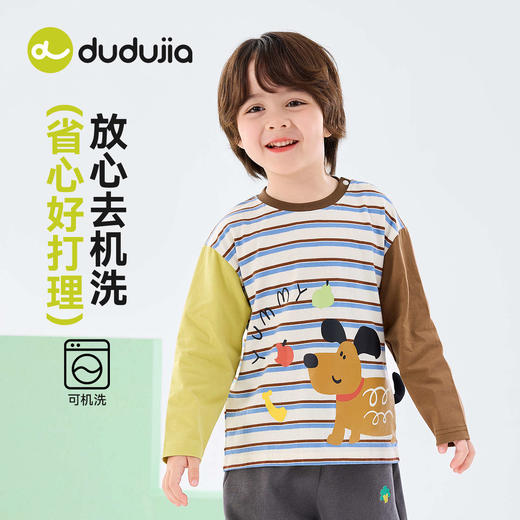 【云朵棉】嘟嘟家童装儿童长袖T恤春装男童打底衫2026春季新款T6ATX046 商品图4