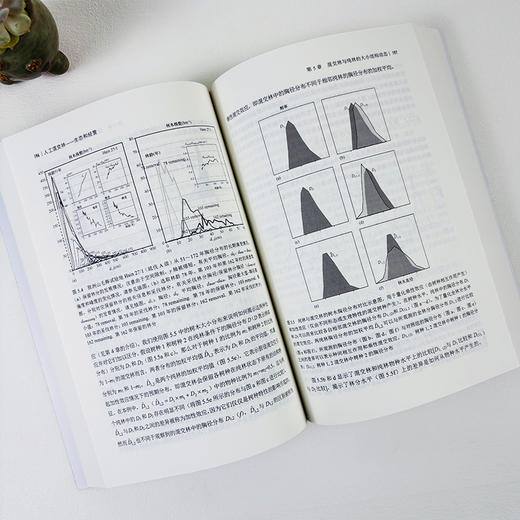 人工混交林：生态和经营 商品图5