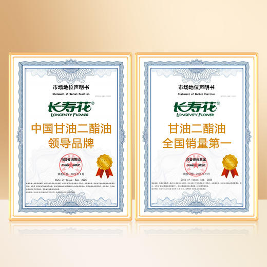 长寿花60%玉米甘油二酯食用油500ml*2礼盒装【山东必买好品】 商品图3