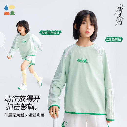 【拼色插肩袖T恤】森林棠26春棉感透气吸湿速干儿童运动上衣20261182【HZ】 商品图2