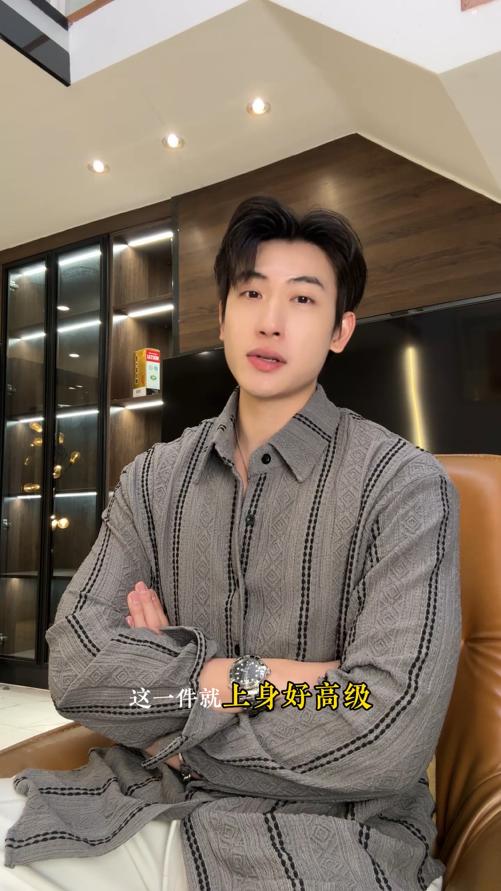 6823SDSA男士秋冬新款痞帅男装时尚菱形撞色提花竖纹设计长袖衬衫百搭 商品图0