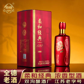52度福瑞+福瑞52度500ml*6  （ 买一送一）