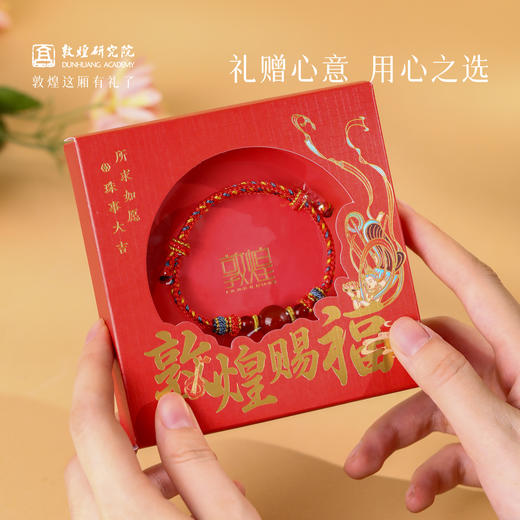 【珠愿·红玛瑙手绳】敦煌福泽红玛瑙好运红绳手串本命年串珠手串手饰 商品图1