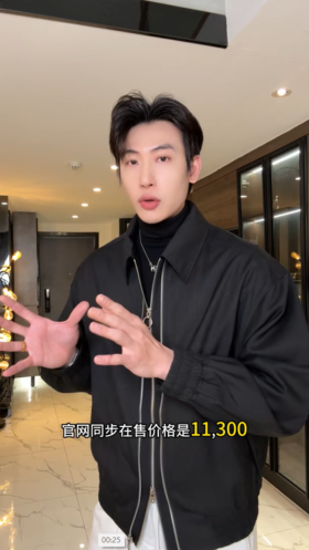 RY5017SDSA男士春夏新款痞帅男装潮牌时尚多拉链翻领夹克外套纯色百搭