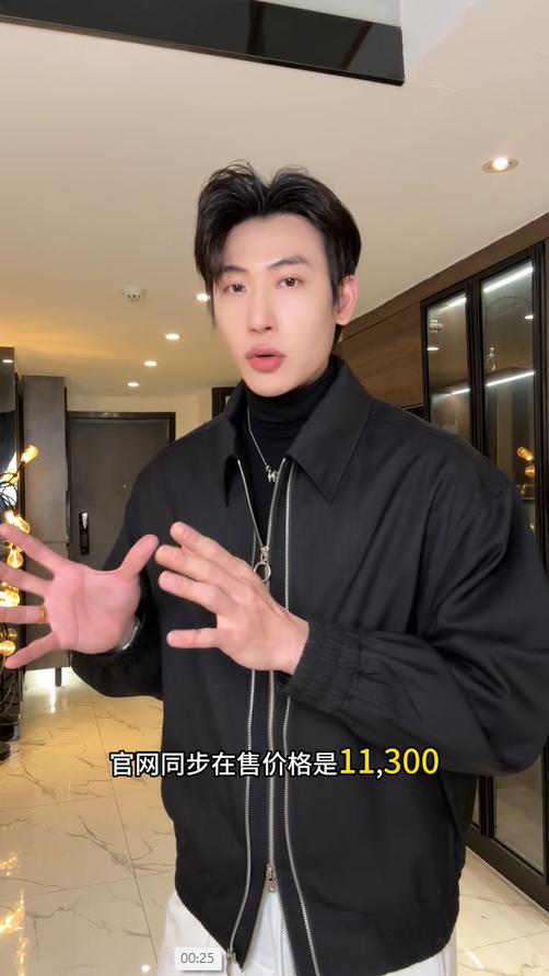 RY5017SDSA男士春夏新款痞帅男装潮牌时尚多拉链翻领夹克外套纯色百搭 商品图0