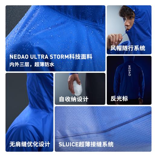 内道氢蜓轻量防水冲锋衣防暴雨防风男女户外收纳透气越野强制装备 商品图1