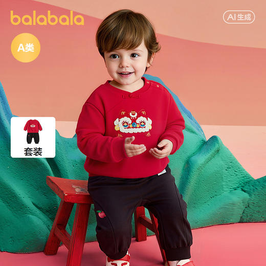 【商场同款】巴拉巴拉儿童套装宝宝两件套新款2025春装年服国风潮 商品图0