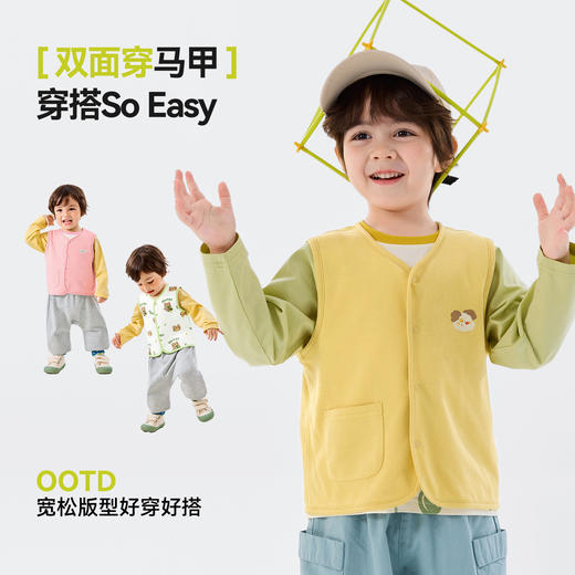 嘟嘟家宝宝马甲男童春装女童洋气衣服儿童春季背心婴儿春秋童装潮D6ABX045 商品图3