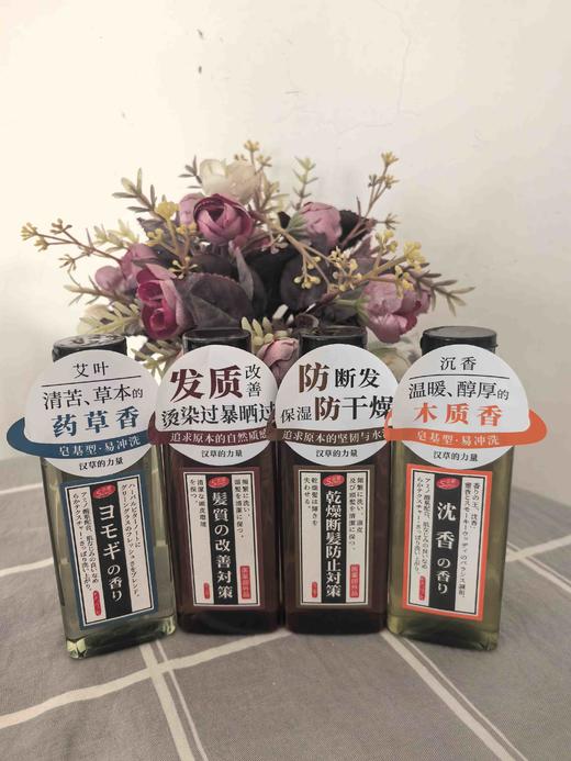 崇扬发质改善防断发洗发水、艾叶沉香沐浴露100ml 商品图1
