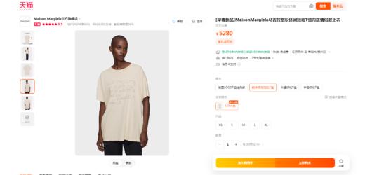 松弛感字母t恤，浪漫法式半袖。慵懒氛围气质圆领全棉t恤E012968 商品图5