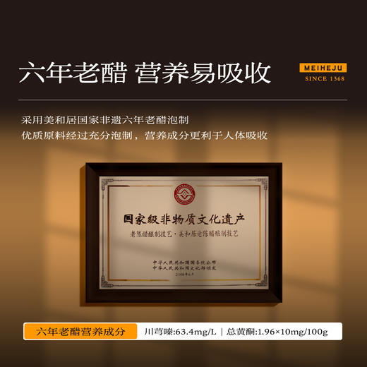 六年老醋泡制的醋泡四宝礼盒 醋泡花生/枸杞/黑豆/葡萄干  150g*4瓶【开封后不支持七天无理由退换，外包装为一次性包装耗材需扣除费用】【新旧包装随机发】 商品图3