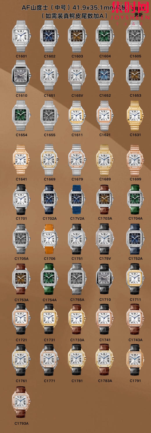 AF卡地亚山度士杜蒙系列 桑托斯大号 中性腕表 成熟魅力之典范 表盘尺寸43.5X31.4mm 小手腕男生福音 商品图14