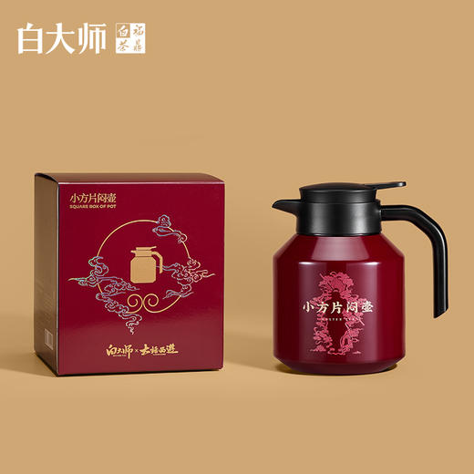 白大师福鼎白茶大话西游联名一生所爱茶叶2016年寿眉白茶送礼420g 商品图3