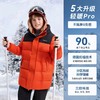 【英氏】【90%白鸭绒】【110-175】男女童三防中长款羽绒服 商品缩略图9