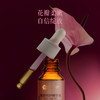 花田玑密蜜爱呵护精华油【山东必买好品】 商品缩略图4