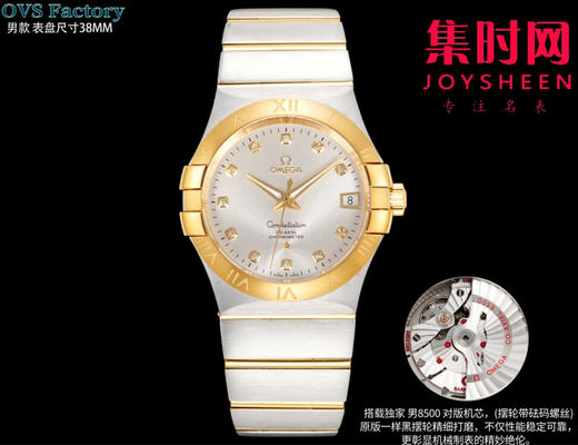 经典传承，卓越新生——欧米茄OVS星座情侣系列 情侣机械腕表 对版摆轮带砝码螺丝 双T黑摆轮 表盘尺寸：男款38mm 女款27mm 商品图5