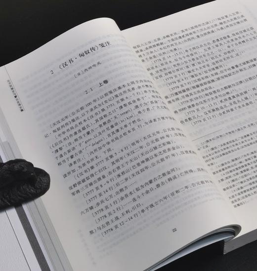 【绝版】欧亚历史文化文库：《北方民族史与蒙古史译文集》，16开，平装，2册，[日]内田吟风等著，余大钧译，兰州大学出版社2012年一版一印，825页，定价160，售价68元。 商品图8