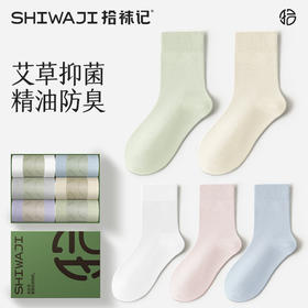 6双到手💰39.9❗『拾袜记直角网眼精油防臭袜礼盒』脚部护理新科技！⁣给你的双脚全方位的呵护！